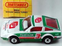 majorette nissan 300zx turbo