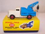 Commer Breakdown lorry